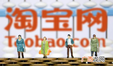 手机淘宝刷单兼职靠谱吗（拐弯让你亏时间亏钱