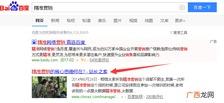 2017互联网做生意赚钱的几个方法（全部空手套白