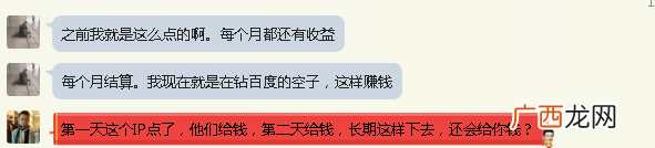 2017互联网做生意赚钱的几个方法（全部空手套白