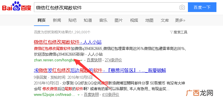 2017互联网做生意赚钱的几个方法（全部空手套白