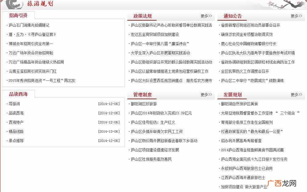黑帽SEO技术中最稳定的方法