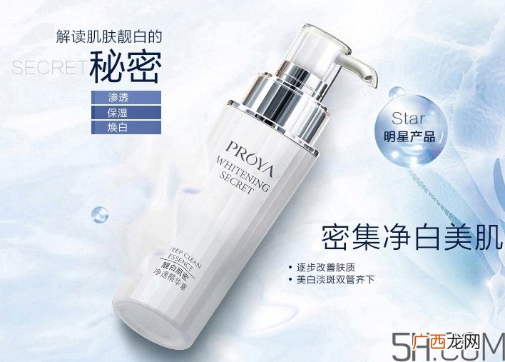 精华液和精华素的区别_精华液和精华素哪个好