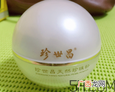 珍世昌珍珠粉怎么样?珍世昌珍珠粉可以吃吗?