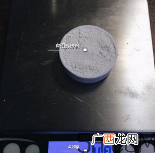珍世昌珍珠粉和京润珍珠粉哪个好？