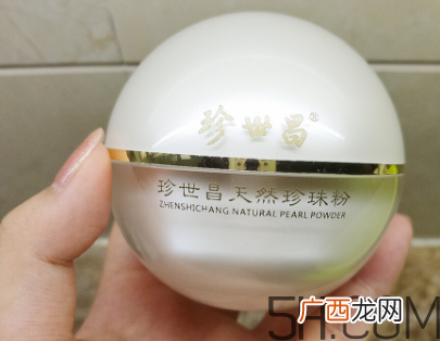 珍世昌珍珠粉和京润珍珠粉哪个好？