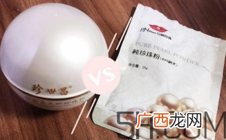 珍世昌珍珠粉和京润珍珠粉哪个好？