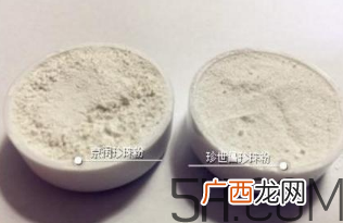 珍世昌珍珠粉和京润珍珠粉哪个好？