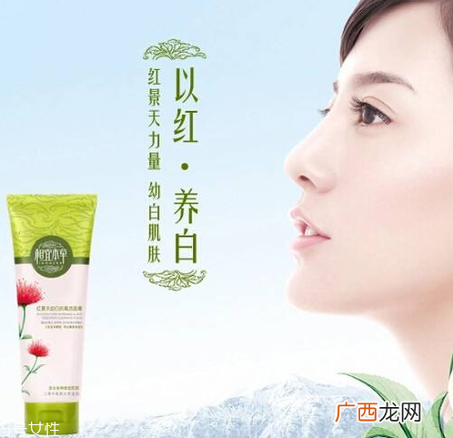 相宜本草洗面奶怎么样？相宜本草洗面奶哪款好？