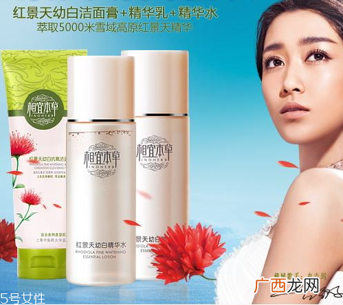 相宜本草洗面奶怎么样？相宜本草洗面奶哪款好？