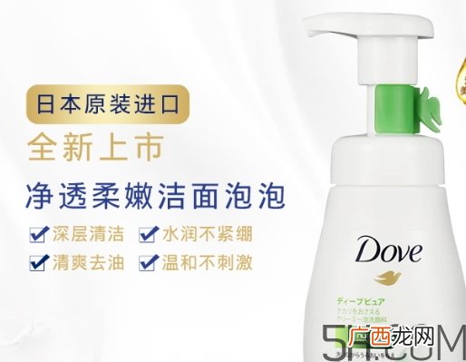 多芬洁面泡泡怎么用？多芬洁面泡泡使用方法