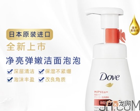 多芬洁面泡泡怎么用？多芬洁面泡泡使用方法