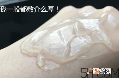 爱斯德玛b5面膜怎么样?爱斯德玛b5面膜怎么用