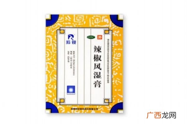 风湿用什么药膏好风湿药膏贴每次贴多久