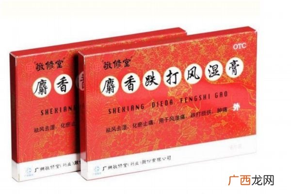 风湿用什么药膏好风湿药膏贴每次贴多久
