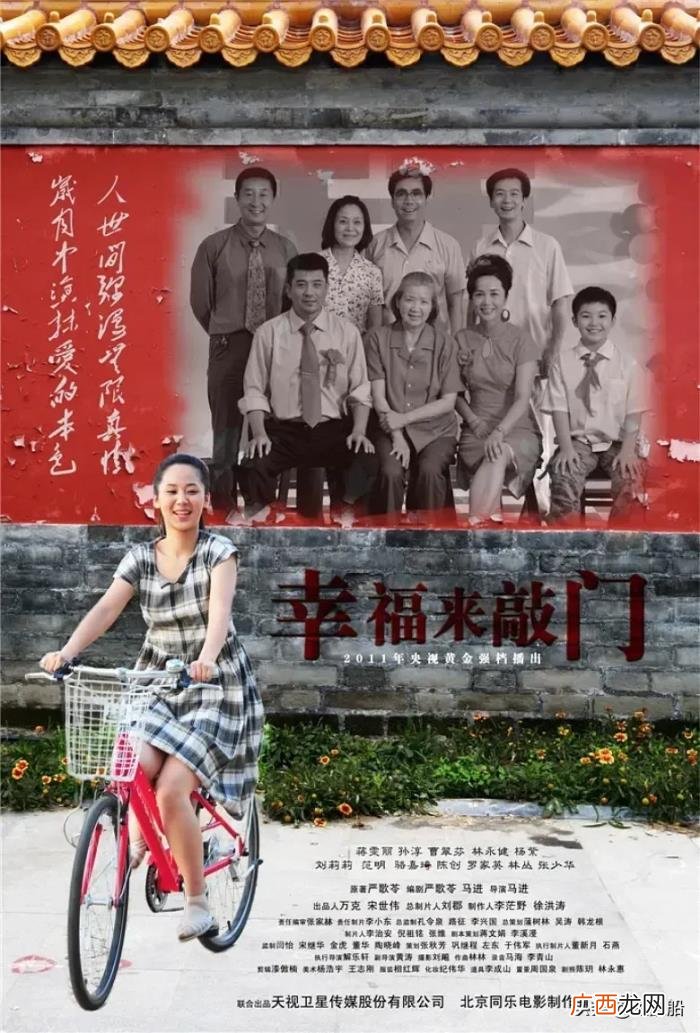 杨紫演过的电视剧角色，八部杨紫出演过的电视剧