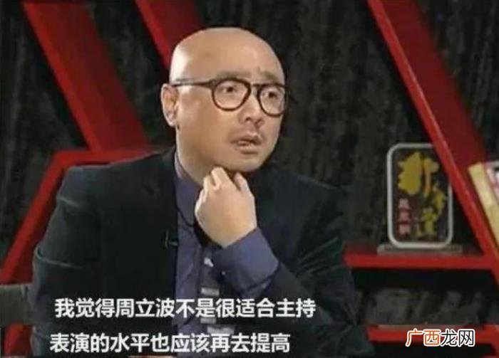 周立波脱口秀上海话，54岁的周立波从脱口秀一哥到人人喊打