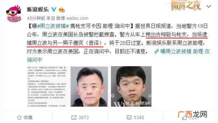 周立波脱口秀上海话，54岁的周立波从脱口秀一哥到人人喊打