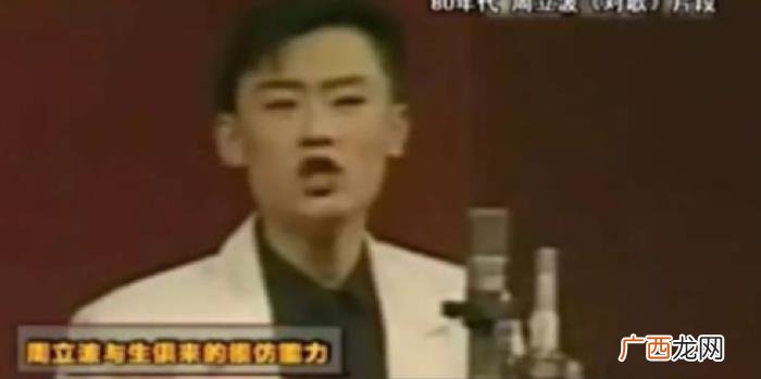 周立波脱口秀上海话，54岁的周立波从脱口秀一哥到人人喊打