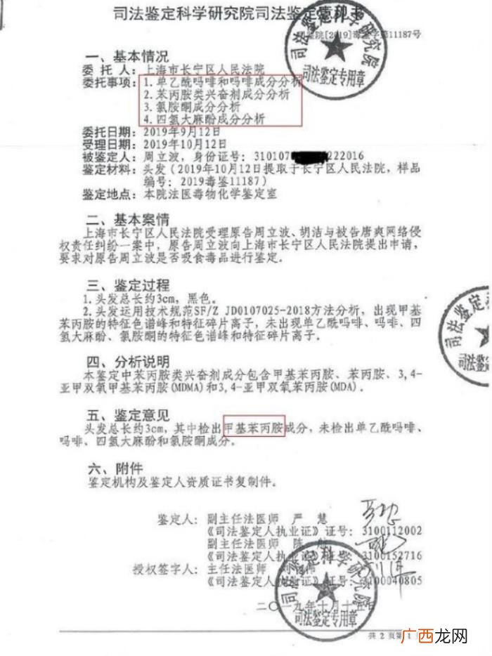 周立波脱口秀上海话，54岁的周立波从脱口秀一哥到人人喊打