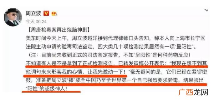 周立波脱口秀上海话，54岁的周立波从脱口秀一哥到人人喊打
