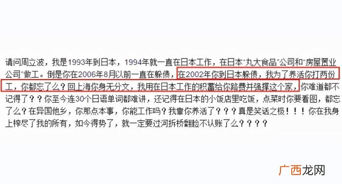 周立波脱口秀上海话，54岁的周立波从脱口秀一哥到人人喊打