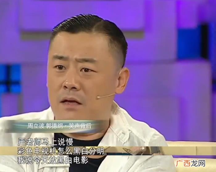 周立波脱口秀上海话，54岁的周立波从脱口秀一哥到人人喊打