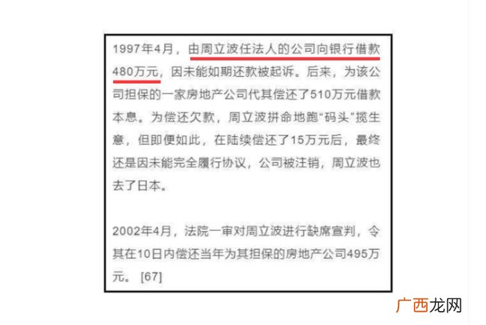 周立波脱口秀上海话，54岁的周立波从脱口秀一哥到人人喊打