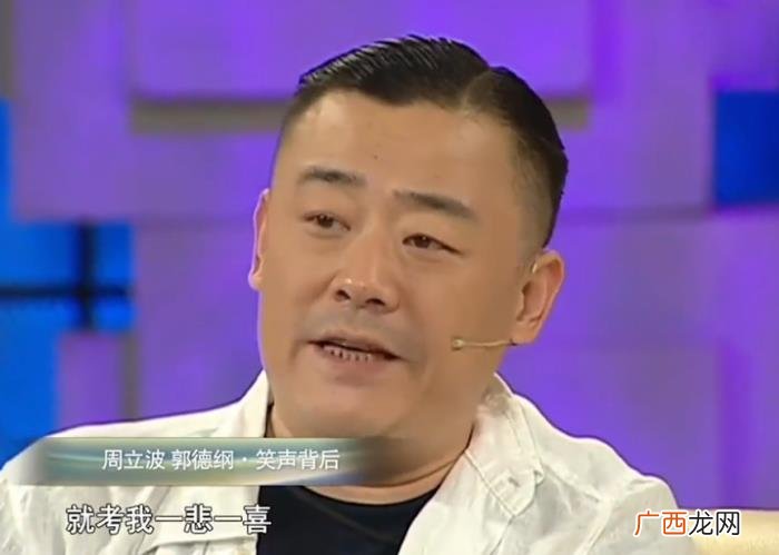 周立波脱口秀上海话，54岁的周立波从脱口秀一哥到人人喊打