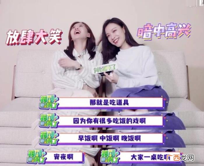 倪妮真实身高，倪妮身高170