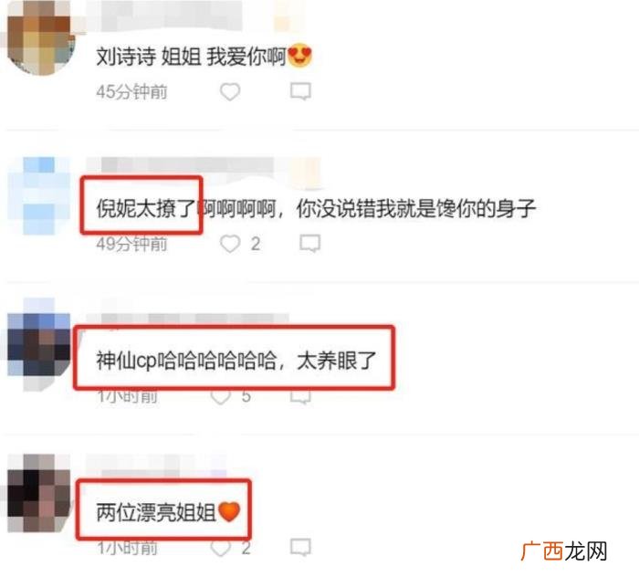 倪妮真实身高，倪妮身高170