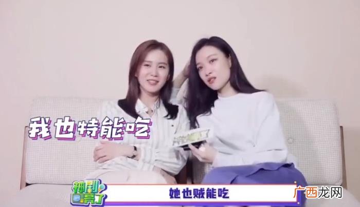 倪妮真实身高，倪妮身高170