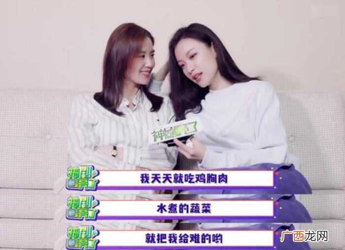 倪妮真实身高，倪妮身高170