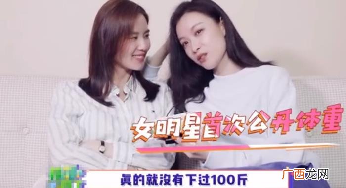 倪妮真实身高，倪妮身高170