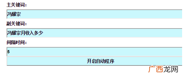 维护品牌必备:右侧相关搜索与大家感兴趣的排