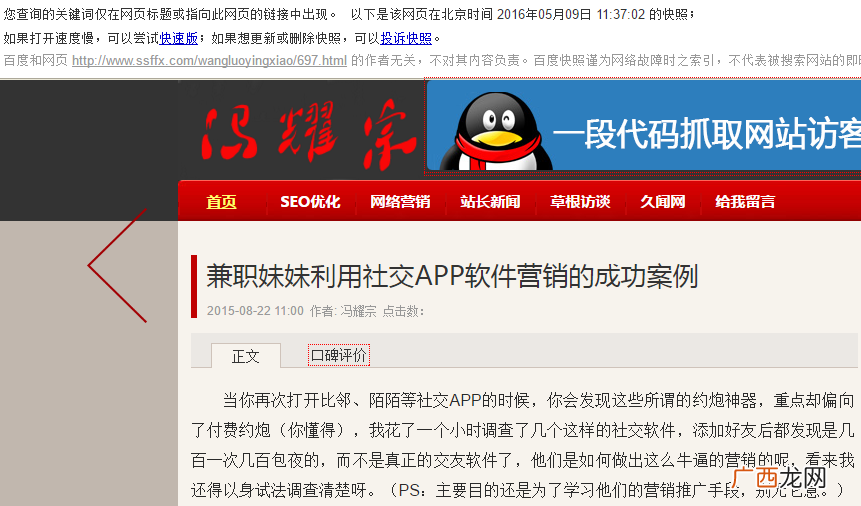 404错误页面模板代码（附：网站出现404错误怎么