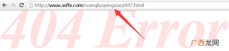404错误页面模板代码（附：网站出现404错误怎么