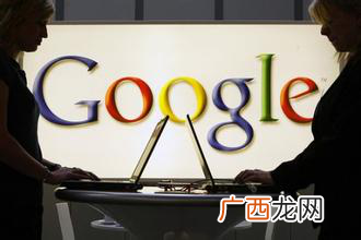 通过修改hosts解决打不开谷歌的方法!