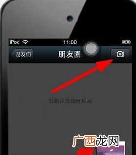 朋友圈营销推广怎么做,朋友圈怎么只发文字！