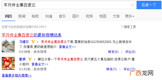 朋友圈营销推广怎么做,朋友圈怎么只发文字！