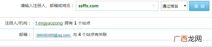 同ip站点是什么意思,如何查询同ip站点？