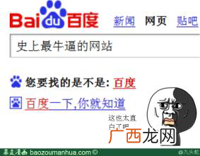 同ip站点是什么意思,如何查询同ip站点？