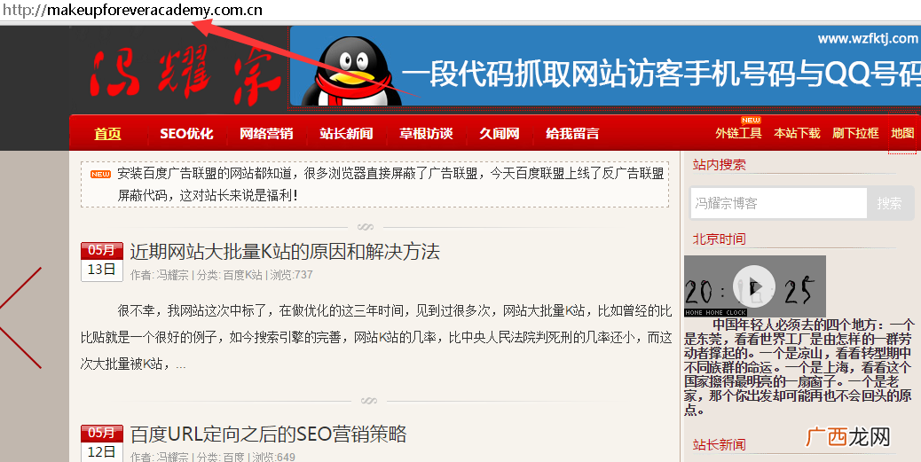 网站被框架了怎么办,预防网站被框架降低降权风