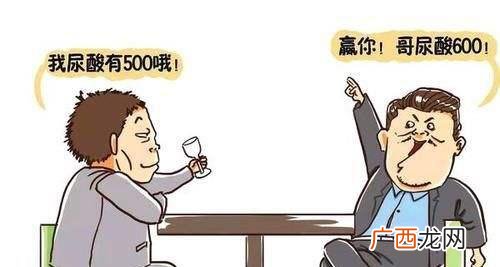 尿酸高不能吃什么尿酸高有哪些症状