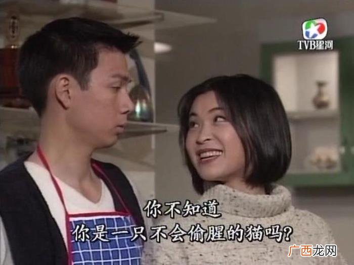 多次偷腥后却要为前女友终身不娶 男人多次出轨前女友