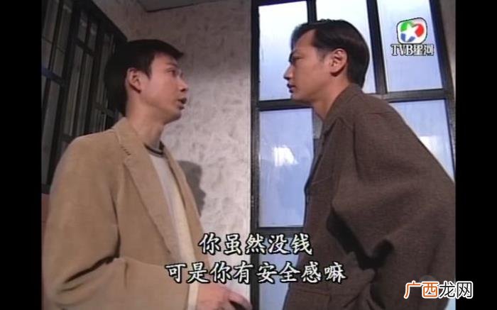 多次偷腥后却要为前女友终身不娶 男人多次出轨前女友
