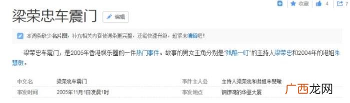 多次偷腥后却要为前女友终身不娶 男人多次出轨前女友