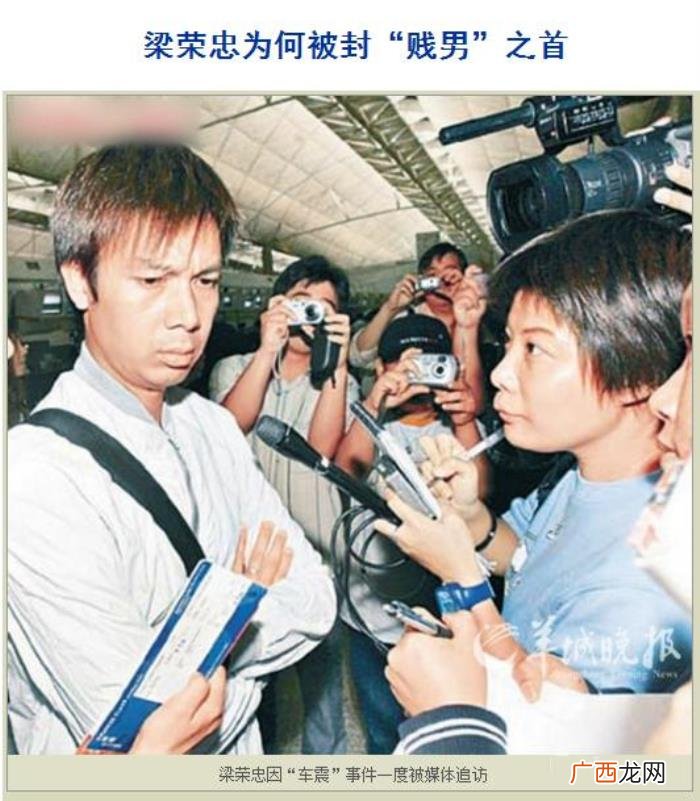 多次偷腥后却要为前女友终身不娶 男人多次出轨前女友