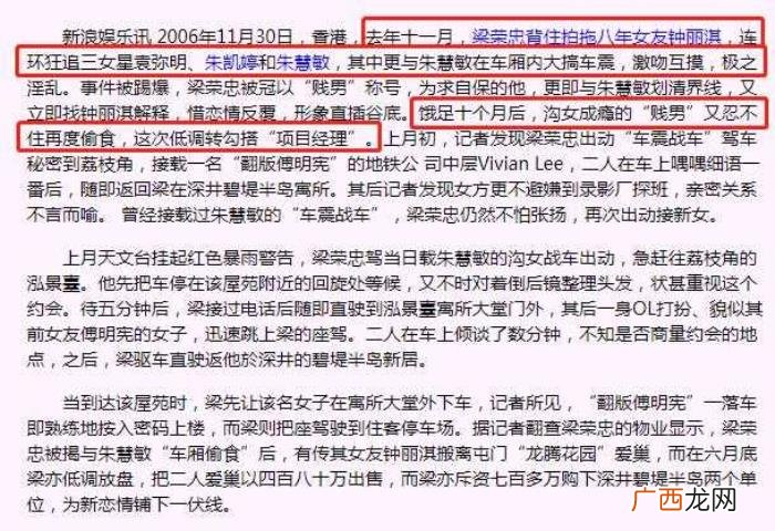 多次偷腥后却要为前女友终身不娶 男人多次出轨前女友