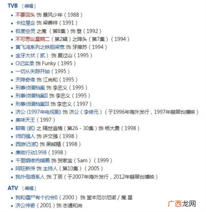 多次偷腥后却要为前女友终身不娶 男人多次出轨前女友