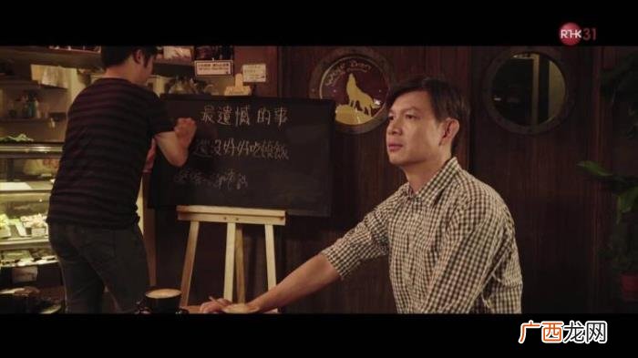 多次偷腥后却要为前女友终身不娶 男人多次出轨前女友
